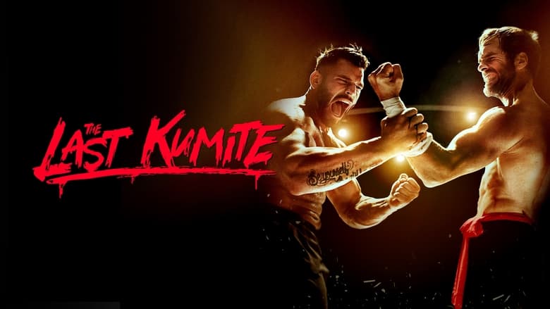 кадр из фильма The Last Kumite